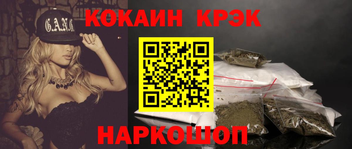 Cocaine Колумбийский Курчатов