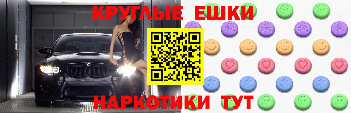 ЭКСТАЗИ louis Vuitton  Вход с VPN  Курчатов  ЭКСТАЗИ mix 