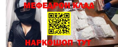 синтетический гашиш Ярославль
