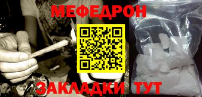 альфа пвп VHQ Ярцево
