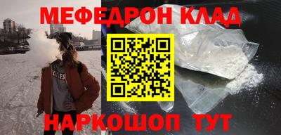 альфа пвп VHQ Ярцево