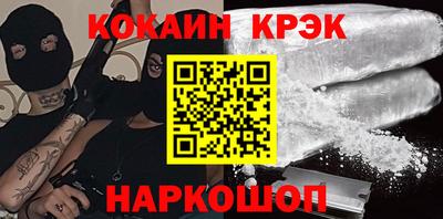 синтетический гашиш Ярославль