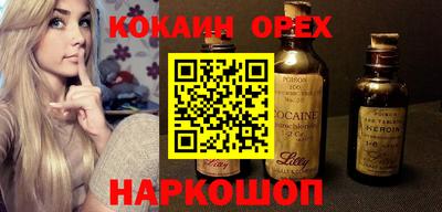альфа пвп VHQ Ярцево