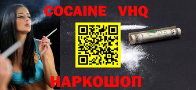 синтетический гашиш Ярославль