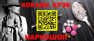 синтетический гашиш Ярославль