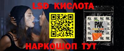 альфа пвп VHQ Ярцево