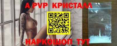 синтетический гашиш Ярославль