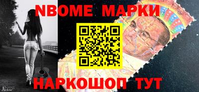 синтетический гашиш Ярославль