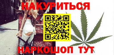 синтетический гашиш Ярославль