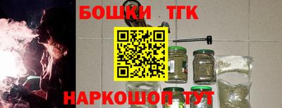 синтетический гашиш Ярославль