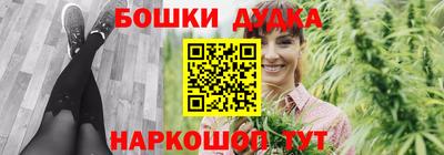 синтетический гашиш Ярославль