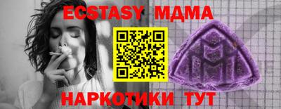 синтетический гашиш Ярославль