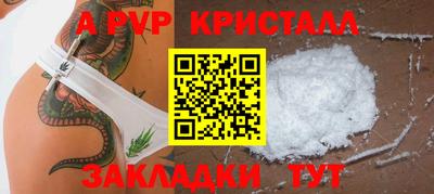 синтетический гашиш Ярославль