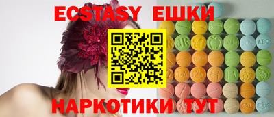 синтетический гашиш Ярославль