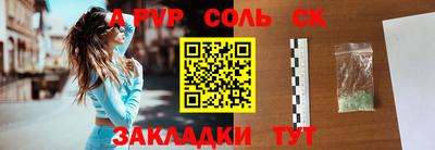 мет Янаул