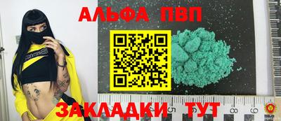 мет Янаул
