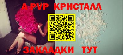 альфа пвп VHQ Ярцево
