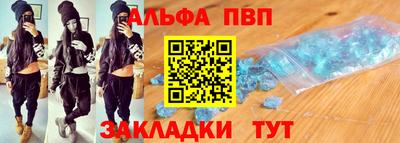 мет Янаул