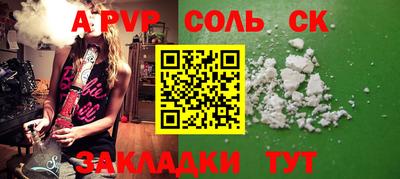альфа пвп VHQ Ярцево