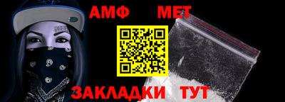 альфа пвп VHQ Ярцево