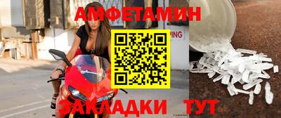 альфа пвп VHQ Ярцево
