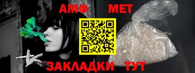 синтетический гашиш Ярославль