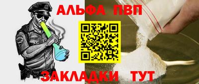 мет Янаул