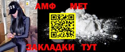 мет Янаул