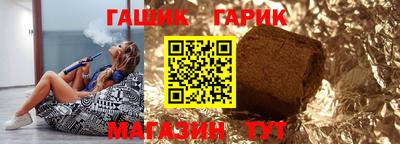 синтетический гашиш Ярославль