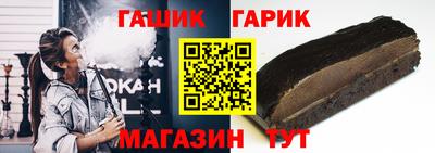 мет Янаул
