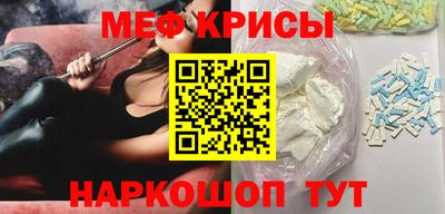 синтетический гашиш Ярославль