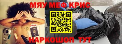 альфа пвп VHQ Ярцево