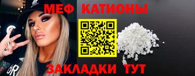 мет Янаул