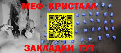 мет Янаул