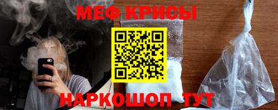 альфа пвп VHQ Ярцево