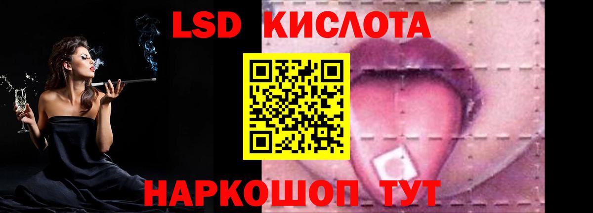 Курчатов  ЛСД экстази ecstasy  LSD-25 экстази ecstasy  Вход с VPN 