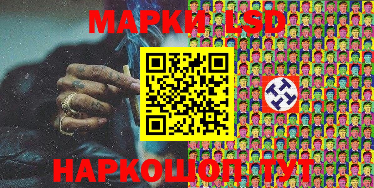 Мефедрон кристаллы  Курчатов  COCAIN  APVP СК кристаллы  Канабис  Вход с VPN  Меф МЯУ МЯУ 