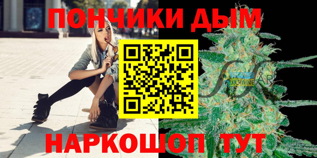 Марихуана Ganja  Конопля гибрид  Бошки Шишки конопля  Вход с VPN  Курчатов  Канабис SATIVA & INDICA 